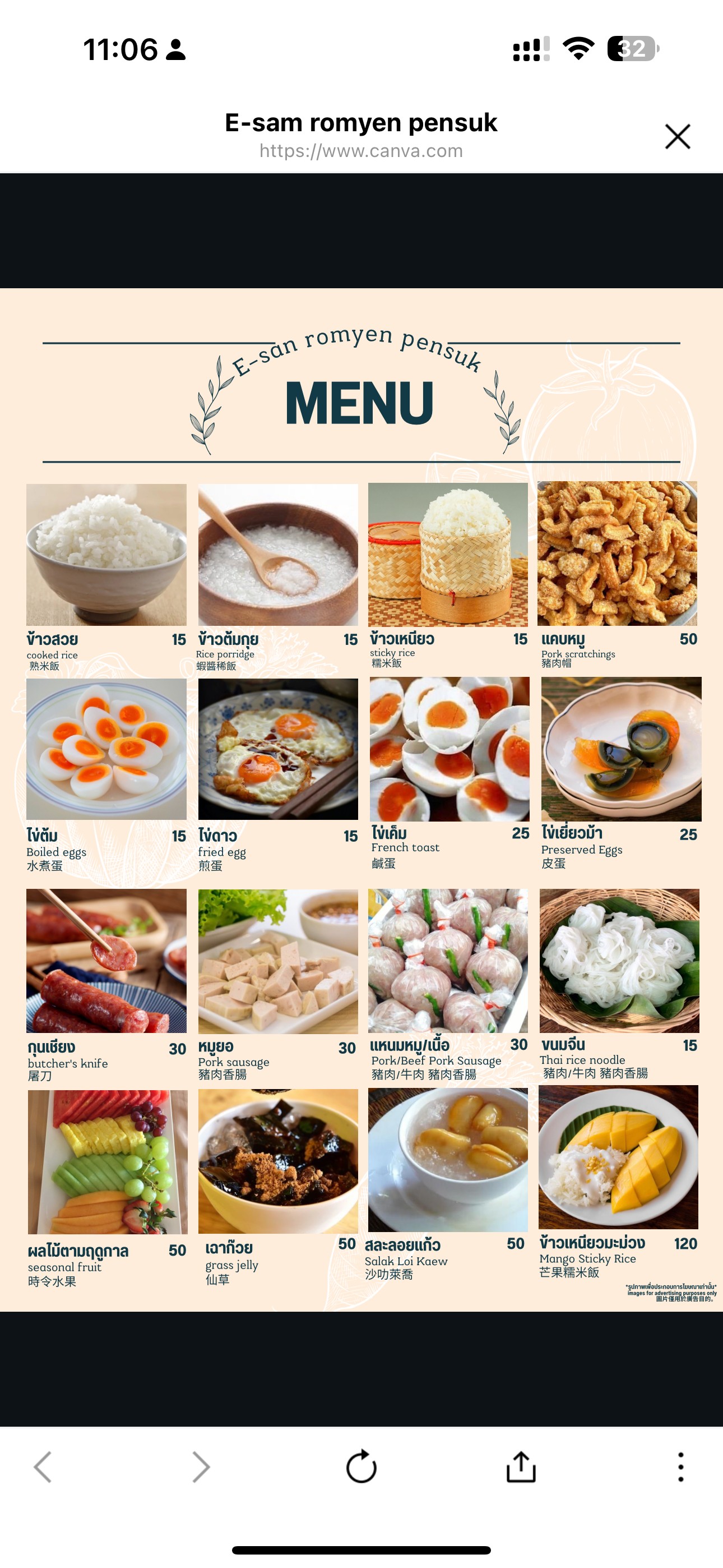 Menu image 3