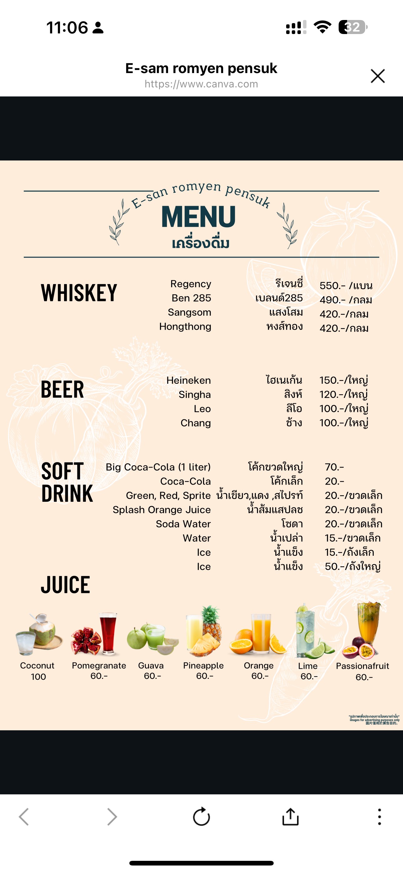Menu image 4