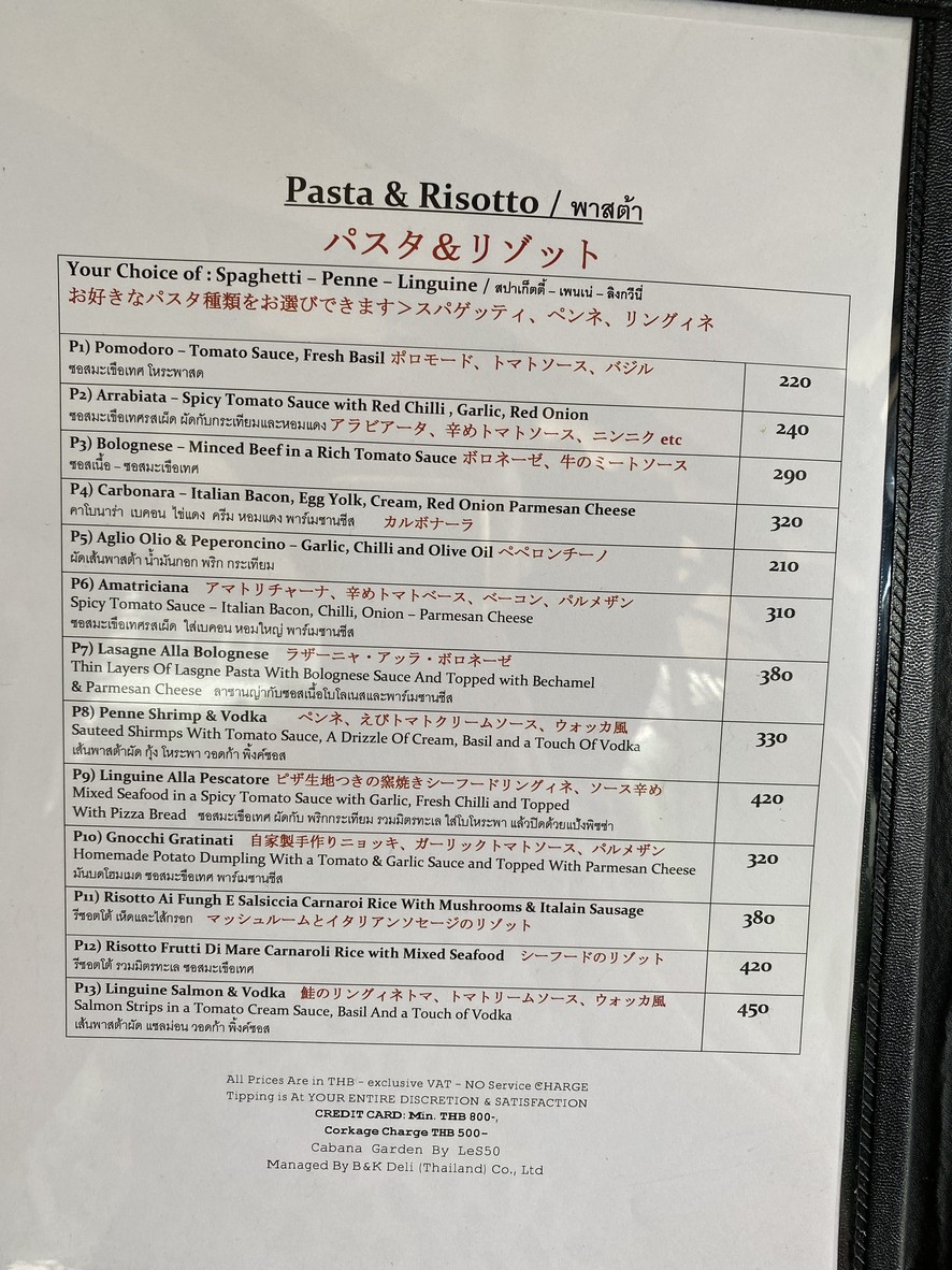 Cabana Garden By Le S50 menu 1