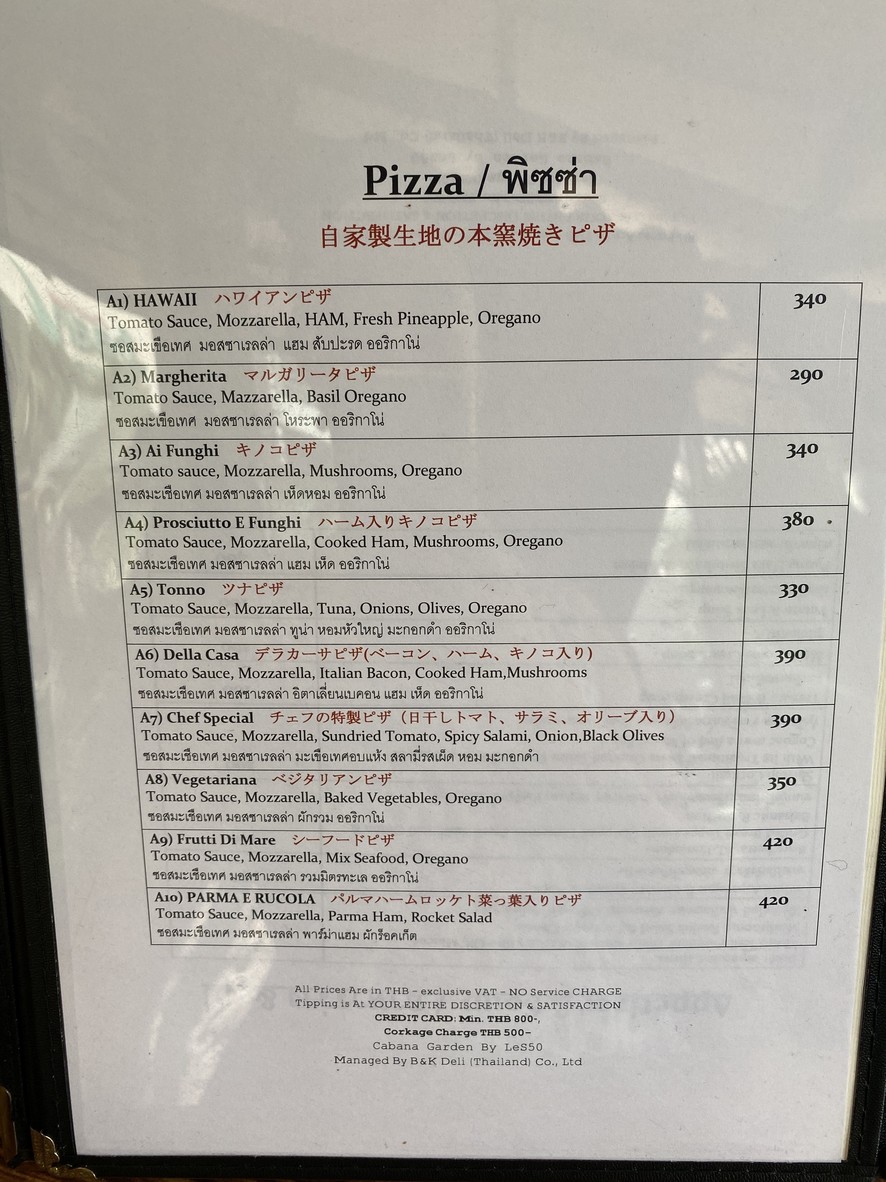 Cabana Garden By Le S50 menu 2