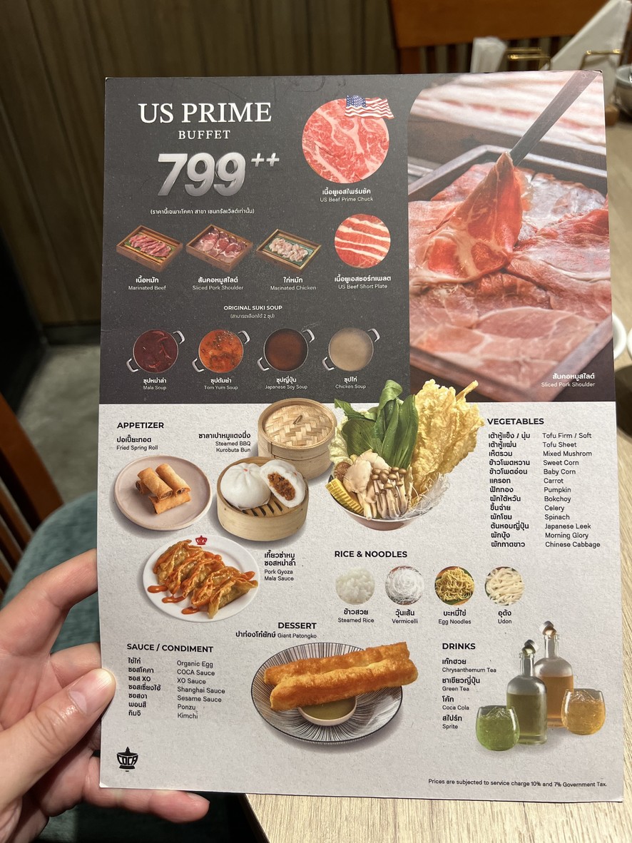Coca CentralWorld menu 3