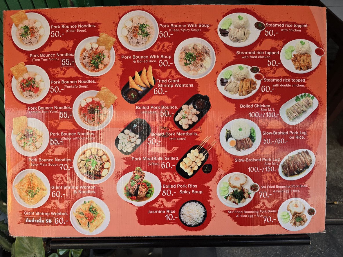 gǔo tiáo mú déng menu 1