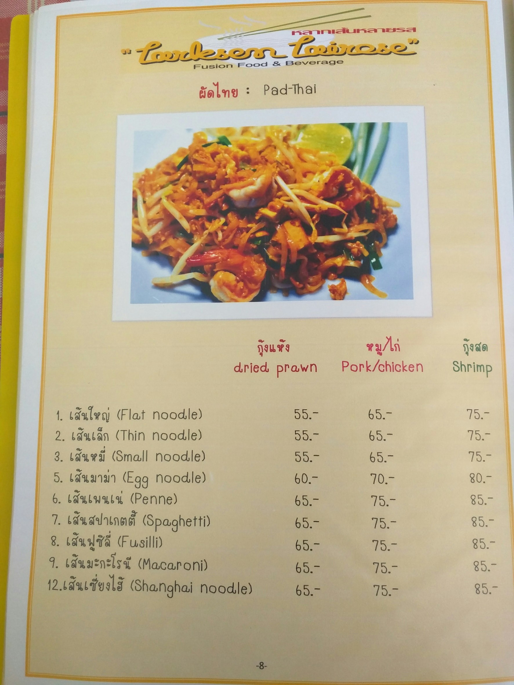 Menu image 2