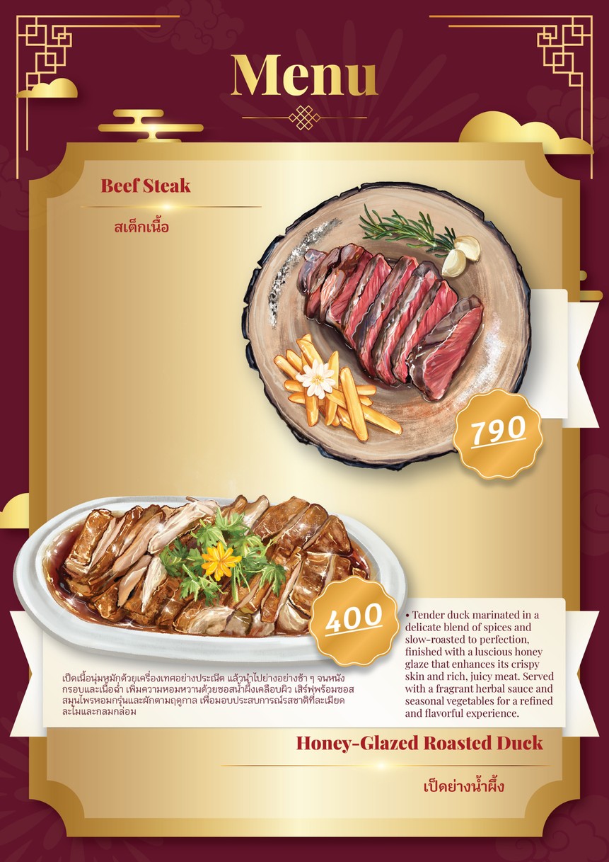 Irvin Brew and Beat menu 2