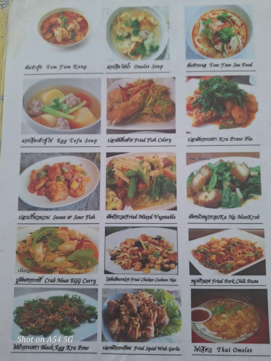 Siripochana menu 2