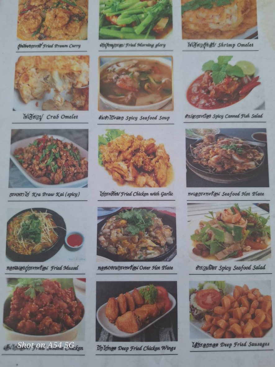 Siripochana menu 3