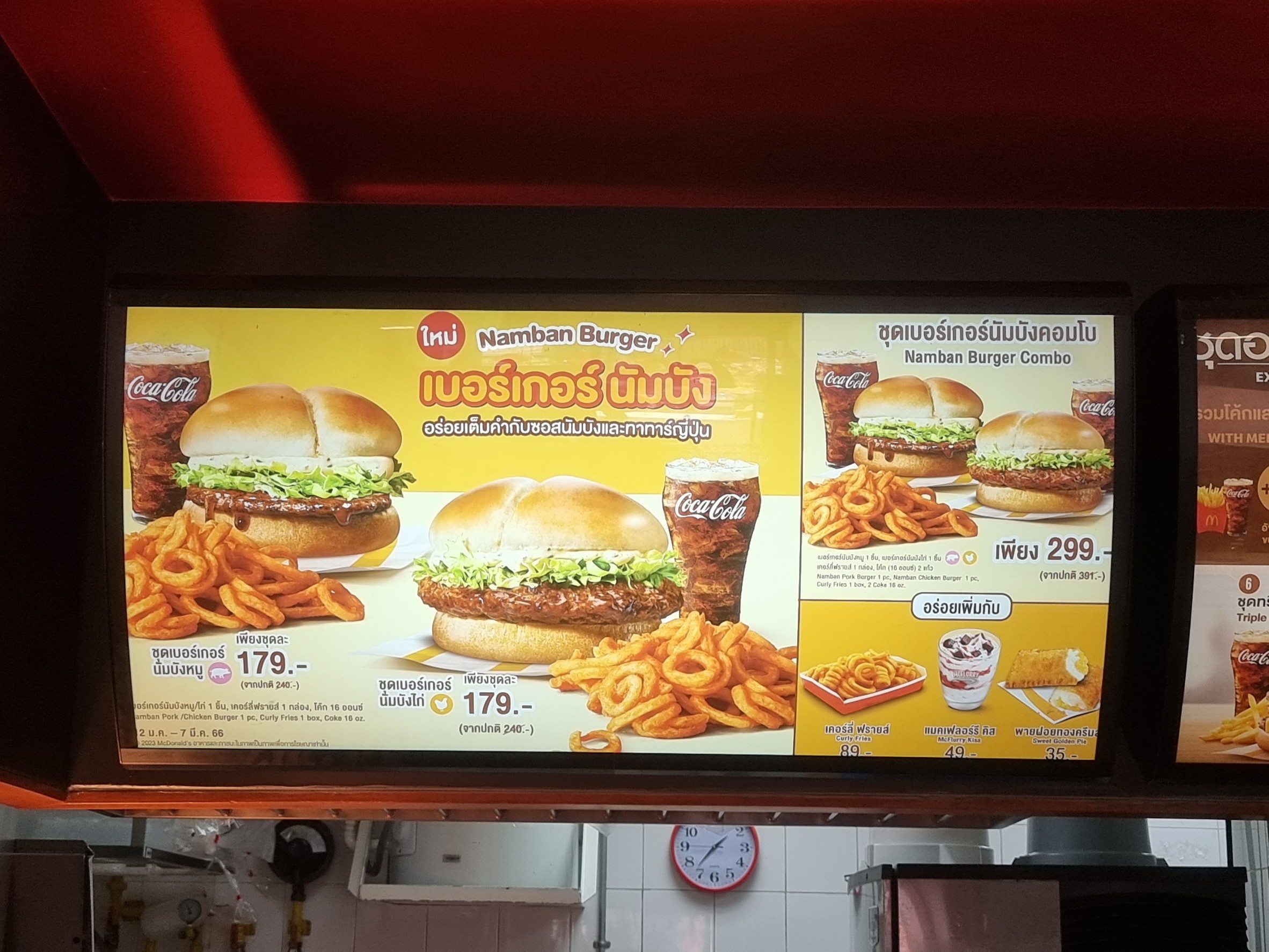 Menu image 2
