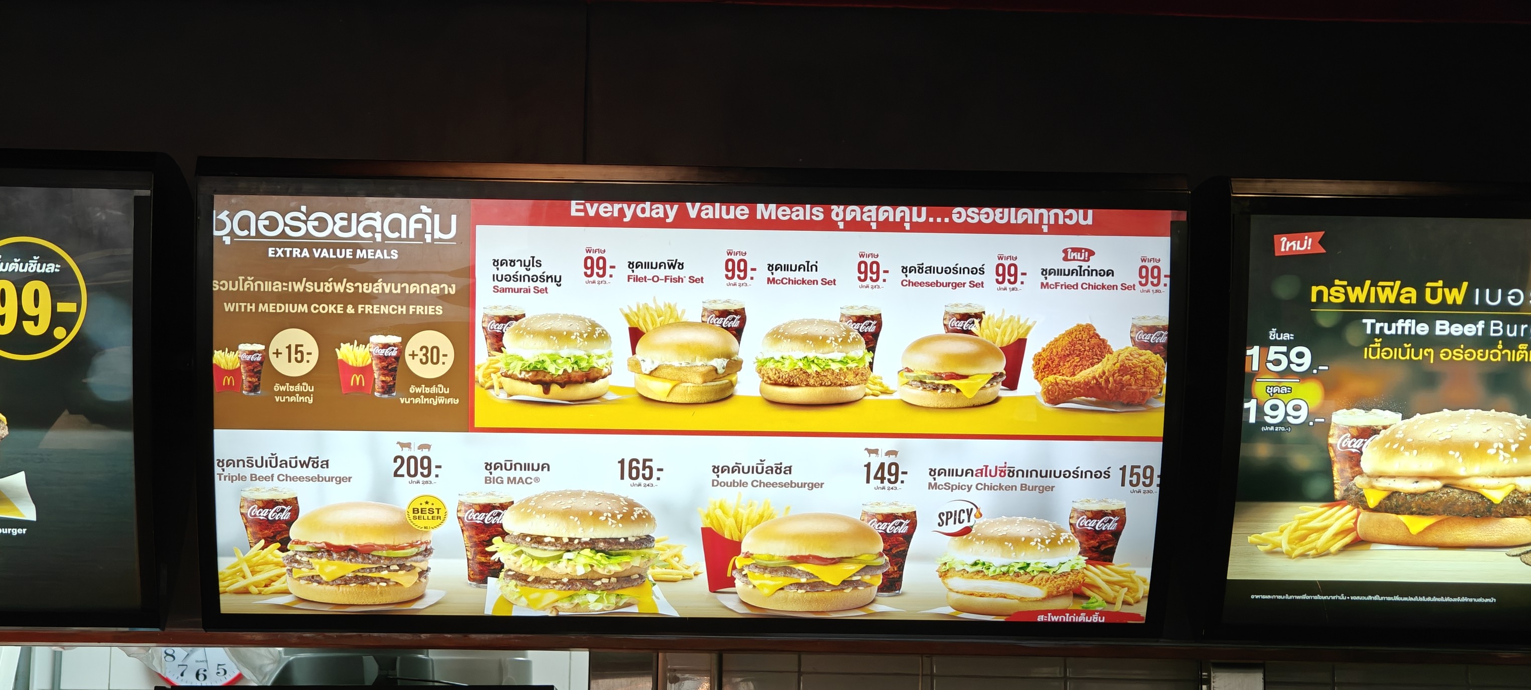 Menu image 3