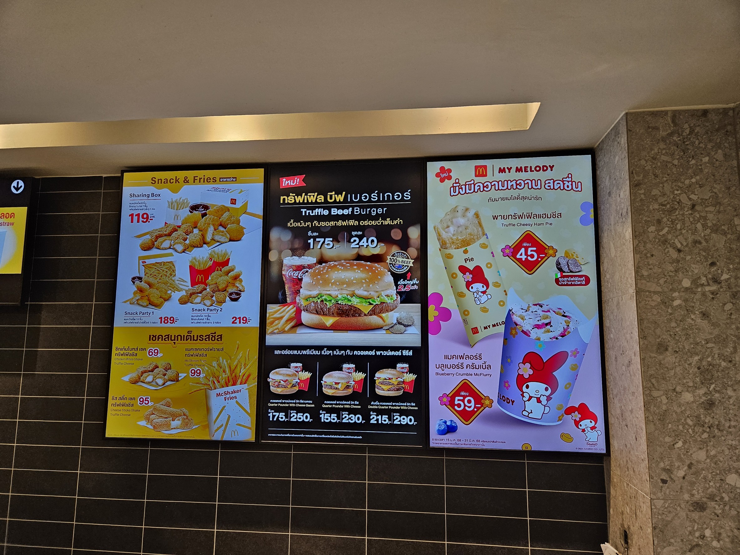 Menu image 4