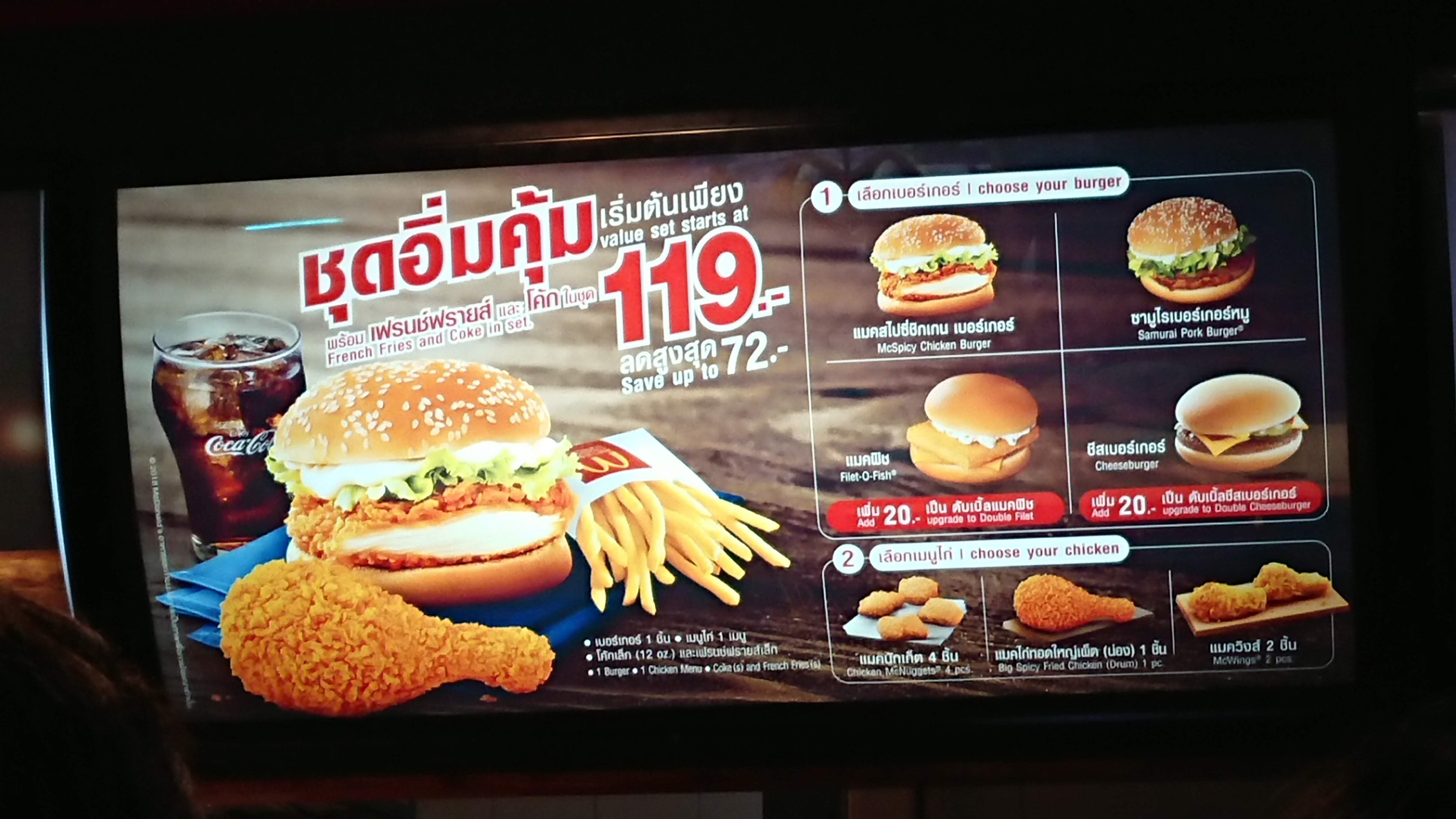 Menu image 5