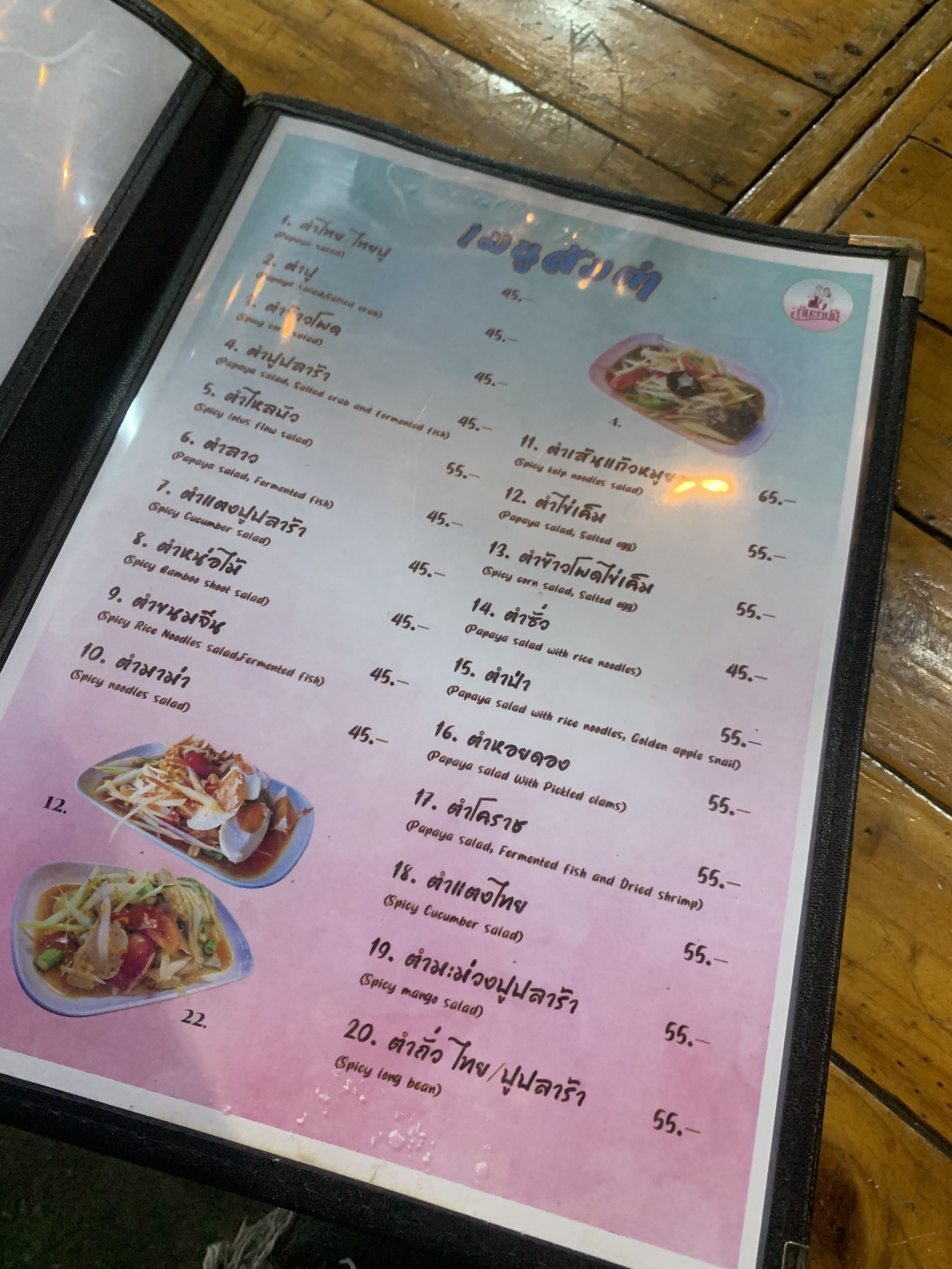 Menu image 1