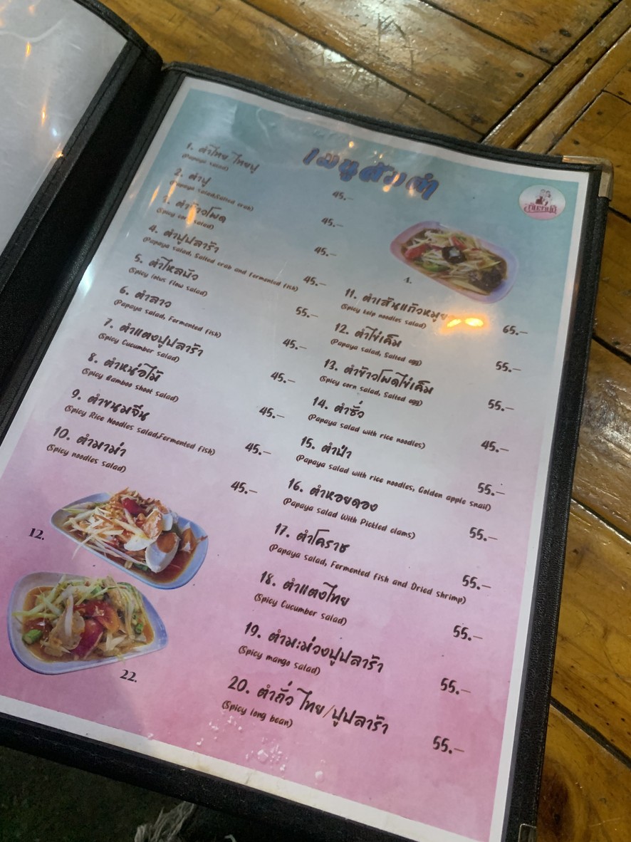 لاب تابوك @سنا نيكوم menu 1