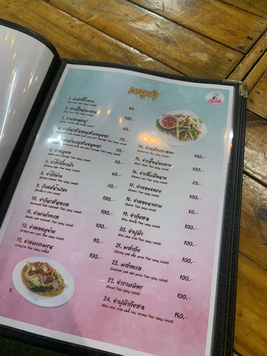 لاب تابوك @سنا نيكوم menu 3