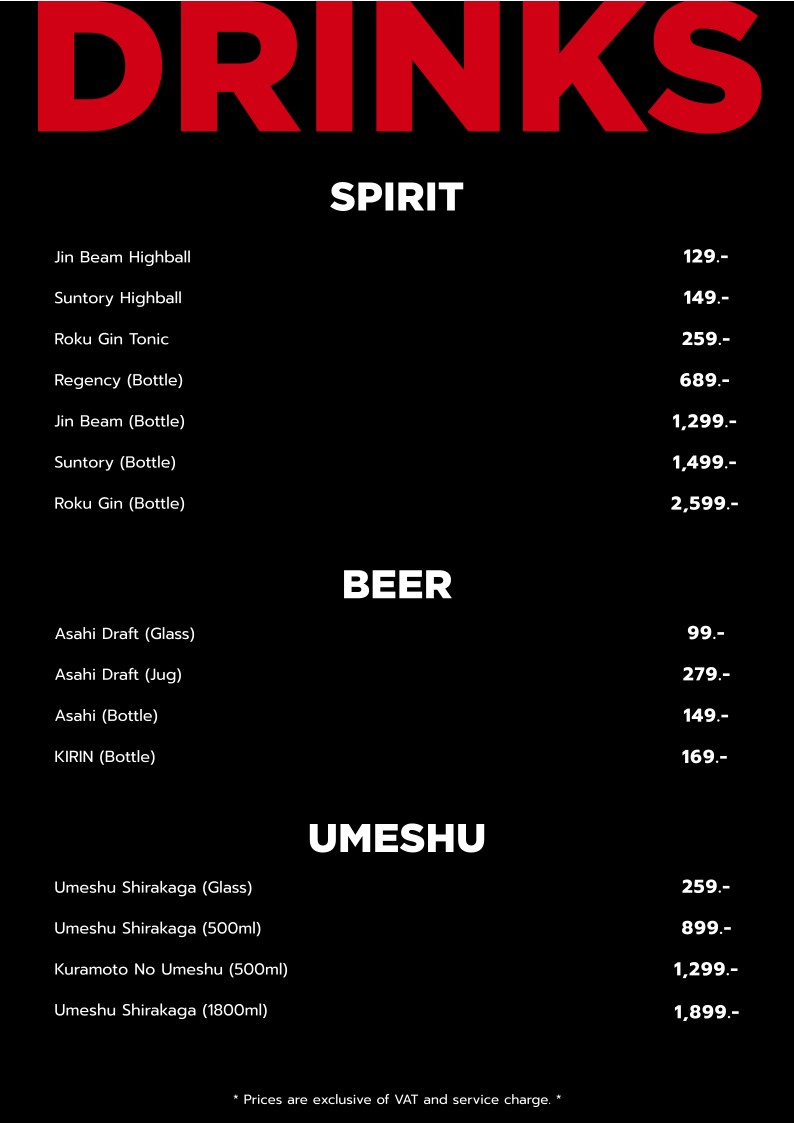 妖怪居酒屋 menu 10