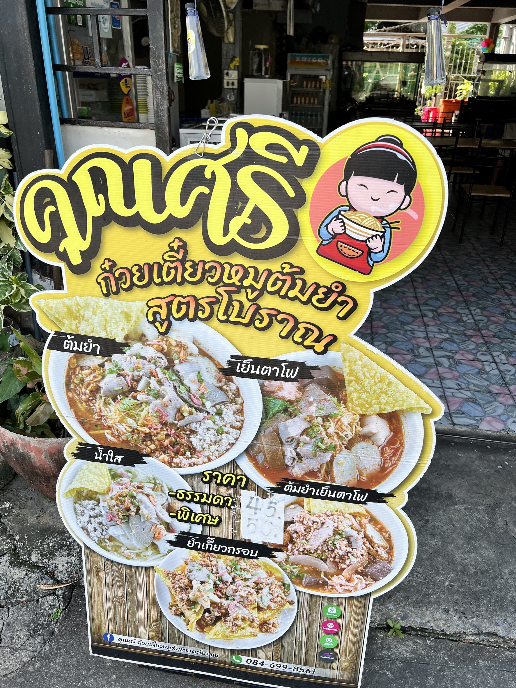 Menu image 1