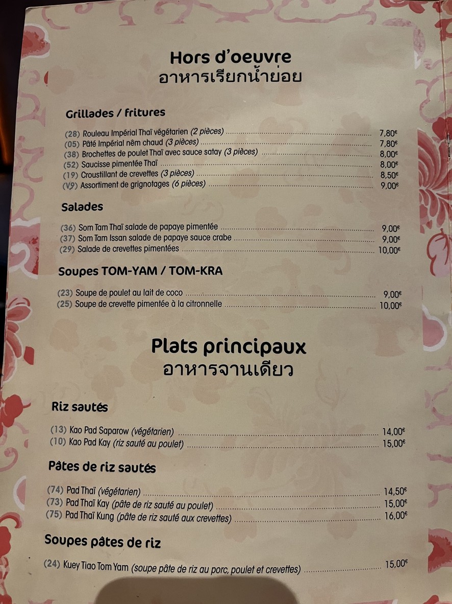 Thaï Royal menu 1