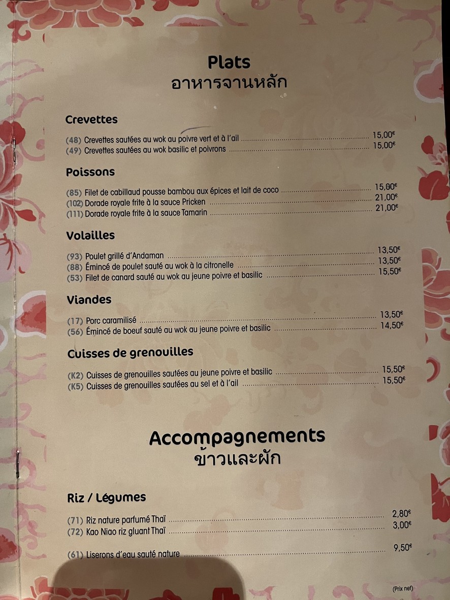Thaï Royal menu 2