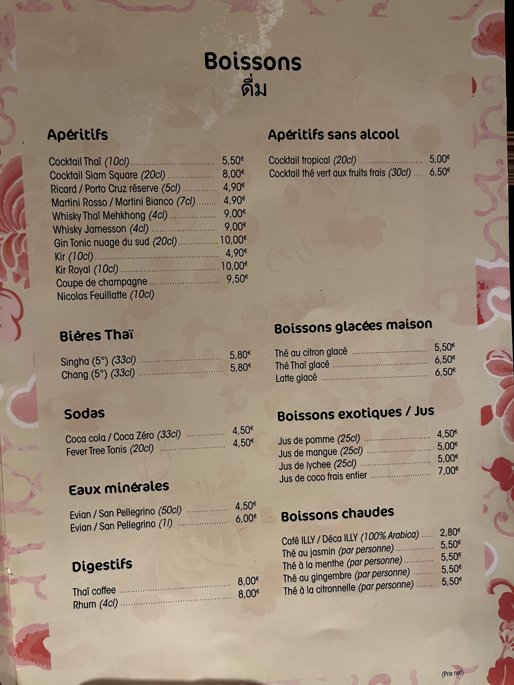 Menu image 3