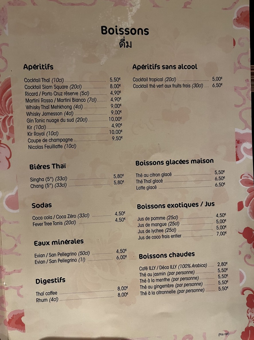 Thaï Royal menu 3