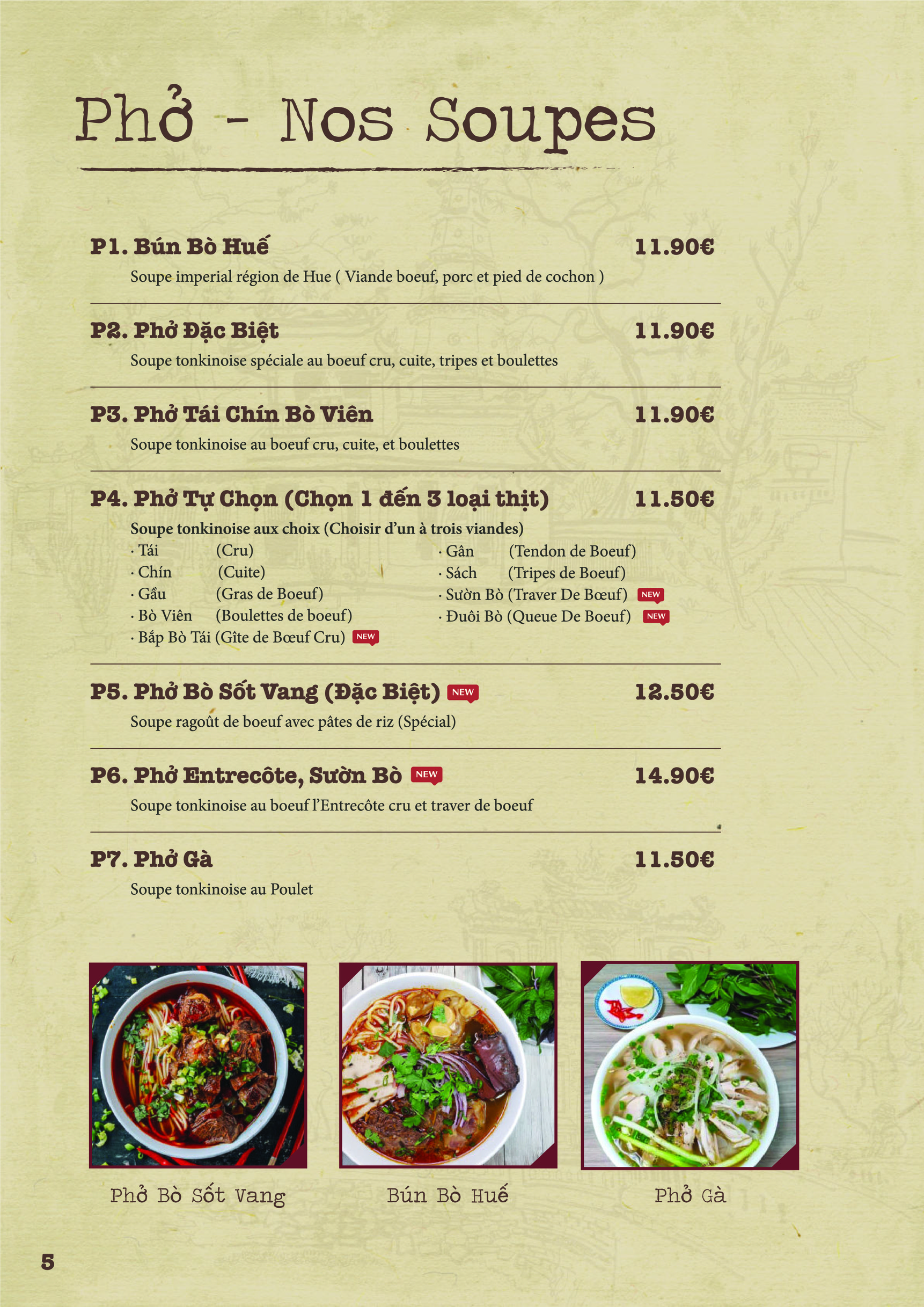 Menu image 2