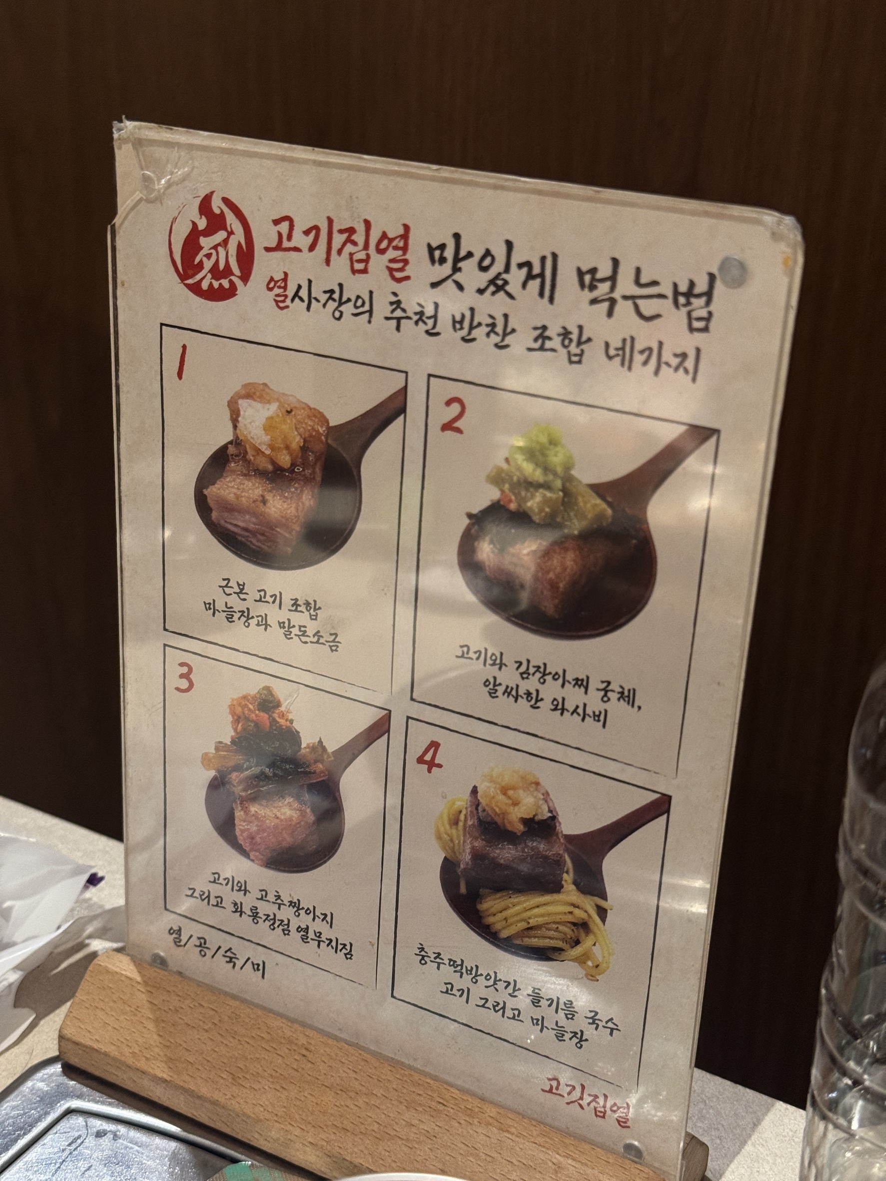 Menu image 2