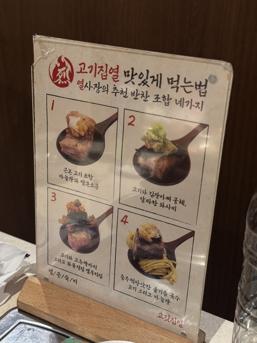 BBQ YUL menu 2