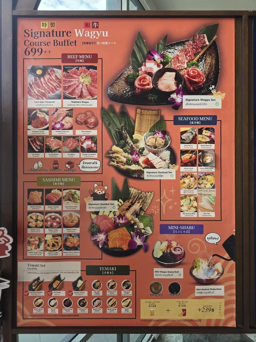 Red Panda Yakiniku (Chaeng Wattana) menu 1