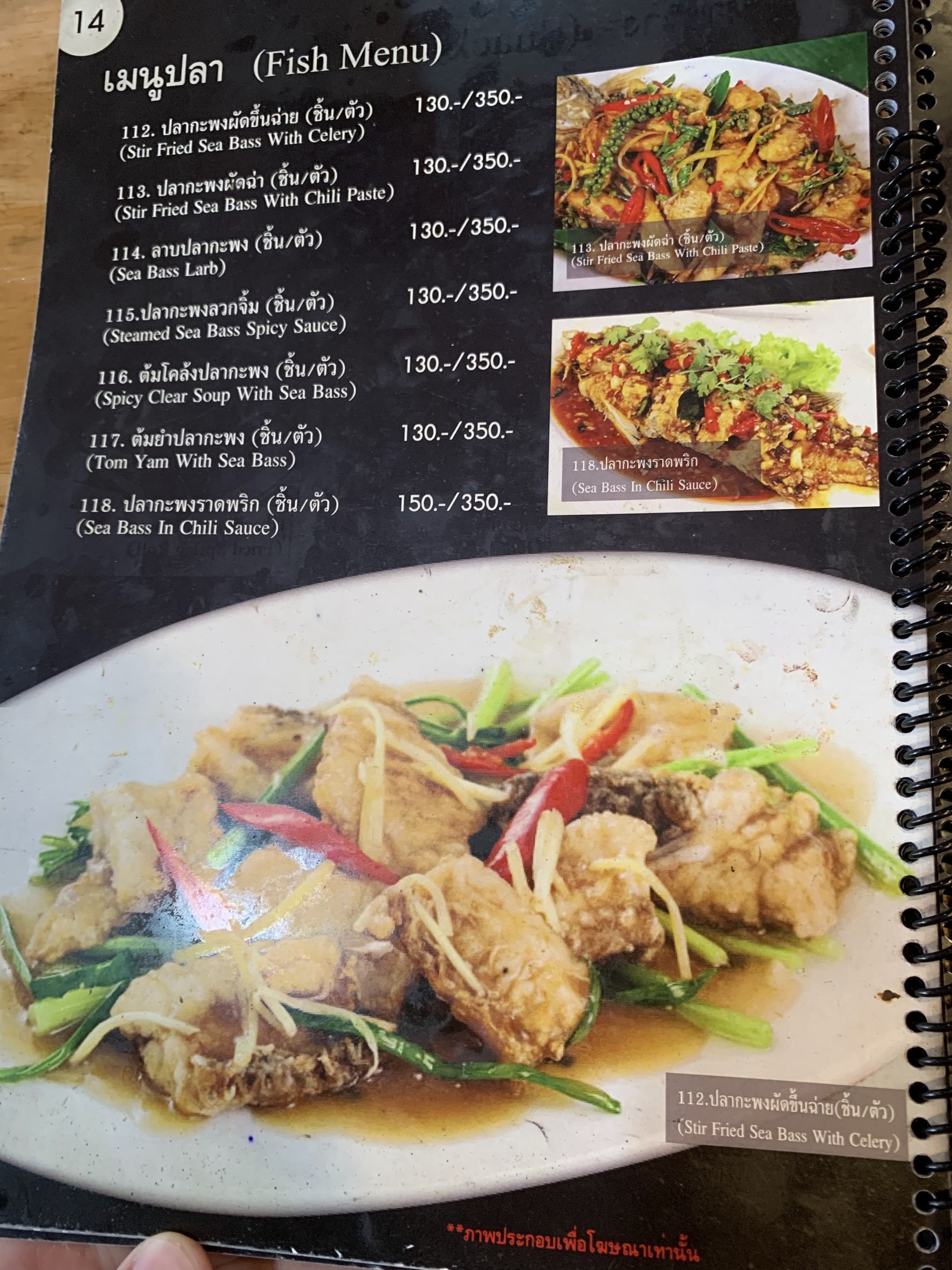 Menu image 4