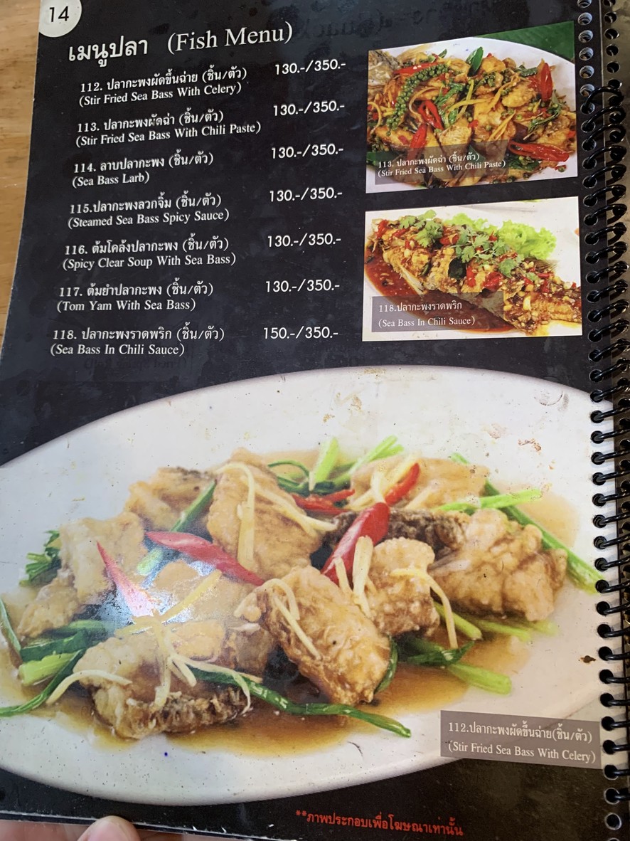 Khao Mai Pla Man menu 4