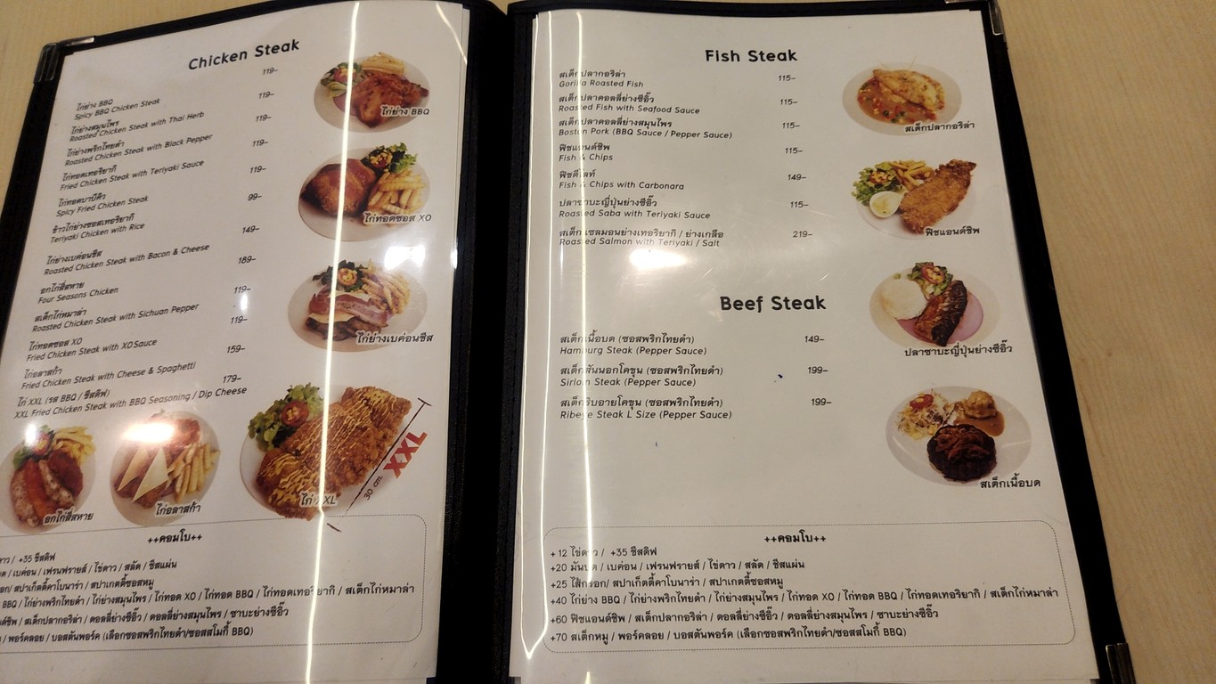 Gorilla Grill โยธินบูรณะ menu 2