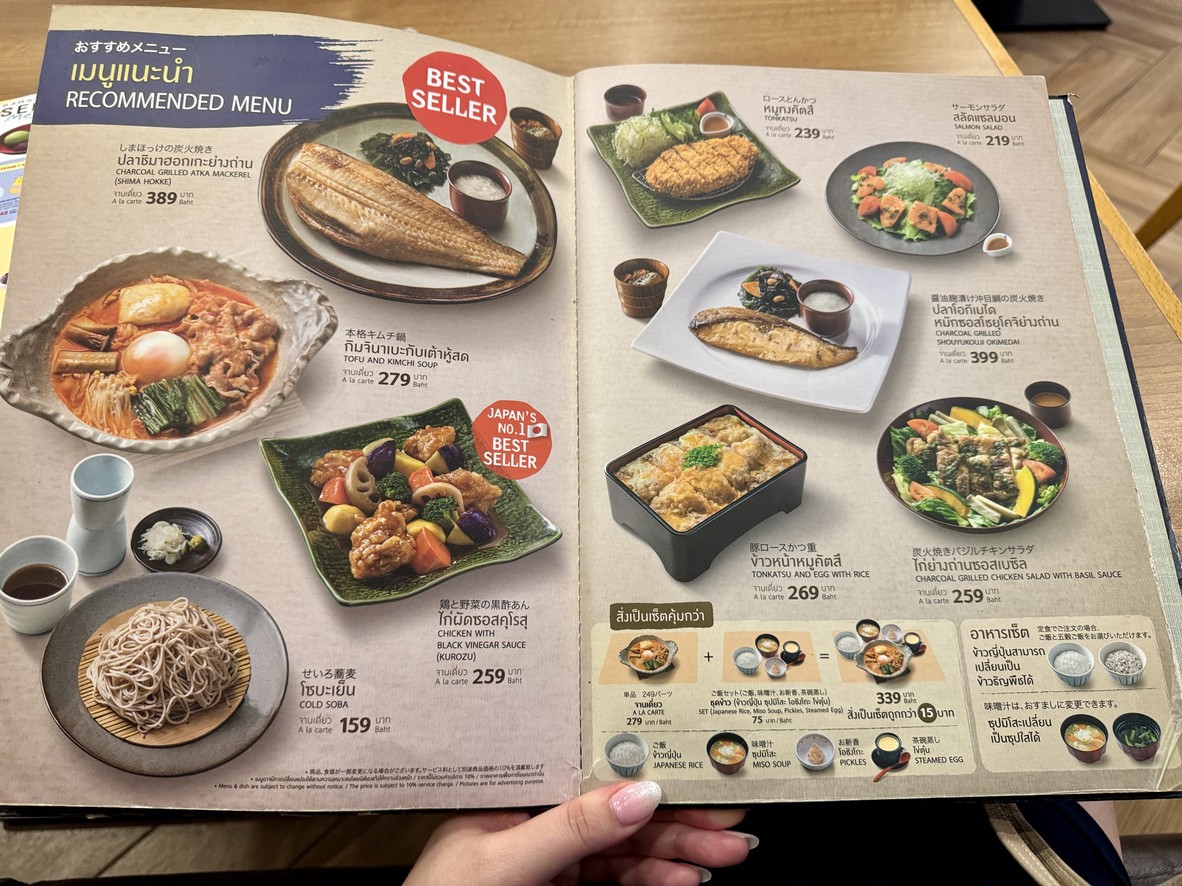 Ootoya Century Onnut menu 1
