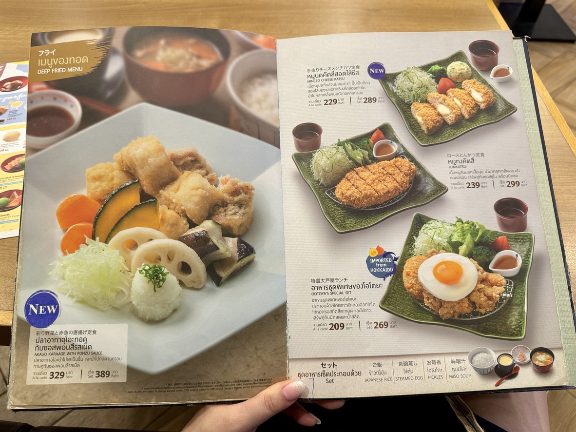 Ootoya Century Onnut menu 3