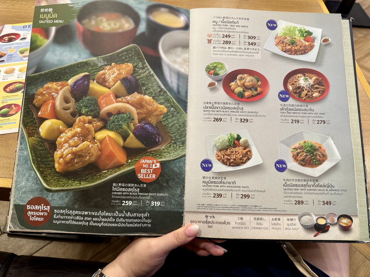 Ootoya Century Onnut menu 4