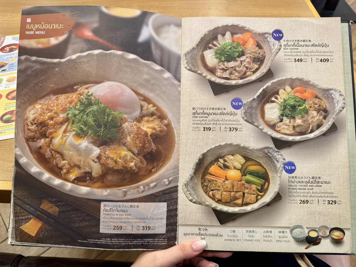 Ootoya Century Onnut menu 5