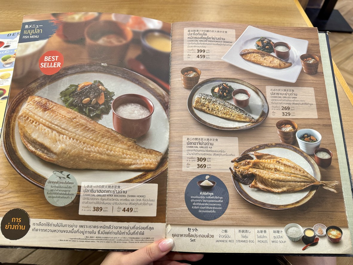 Ootoya Century Onnut menu 6