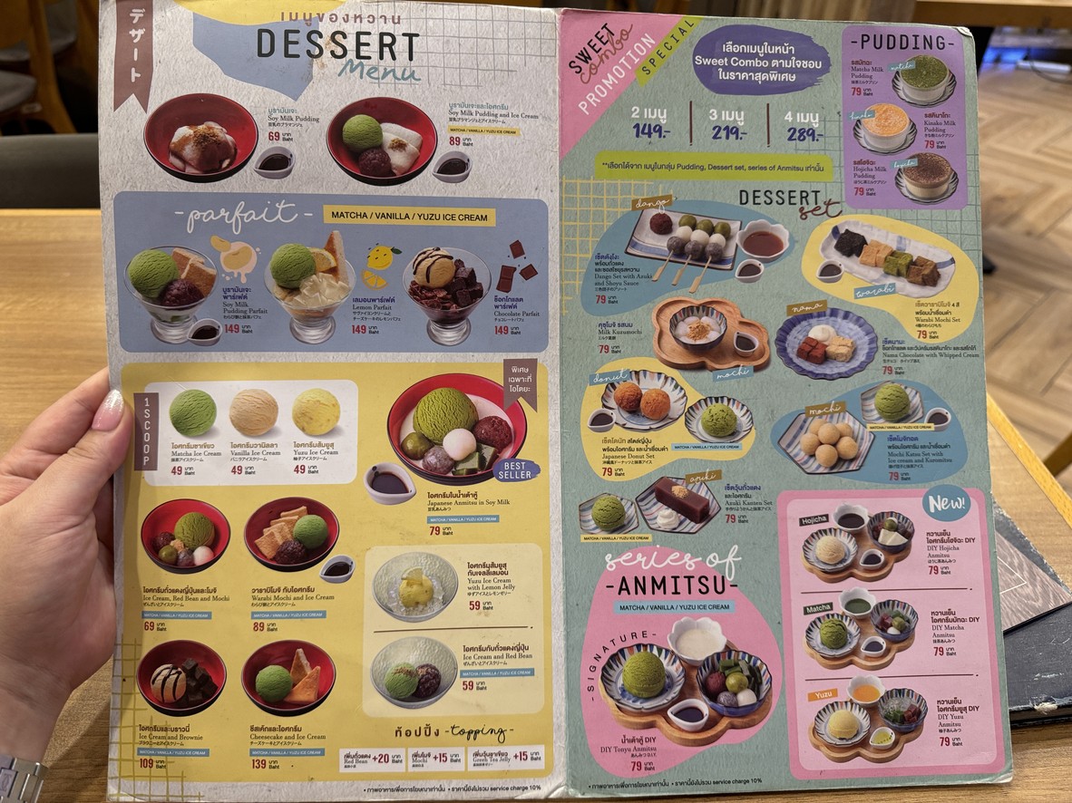 Ootoya Century Onnut menu 8