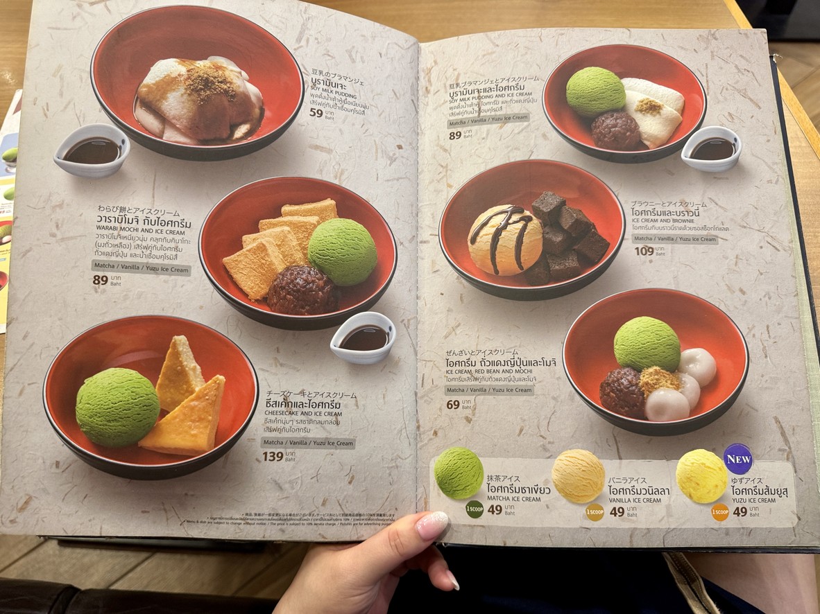 Ootoya Century Onnut menu 9