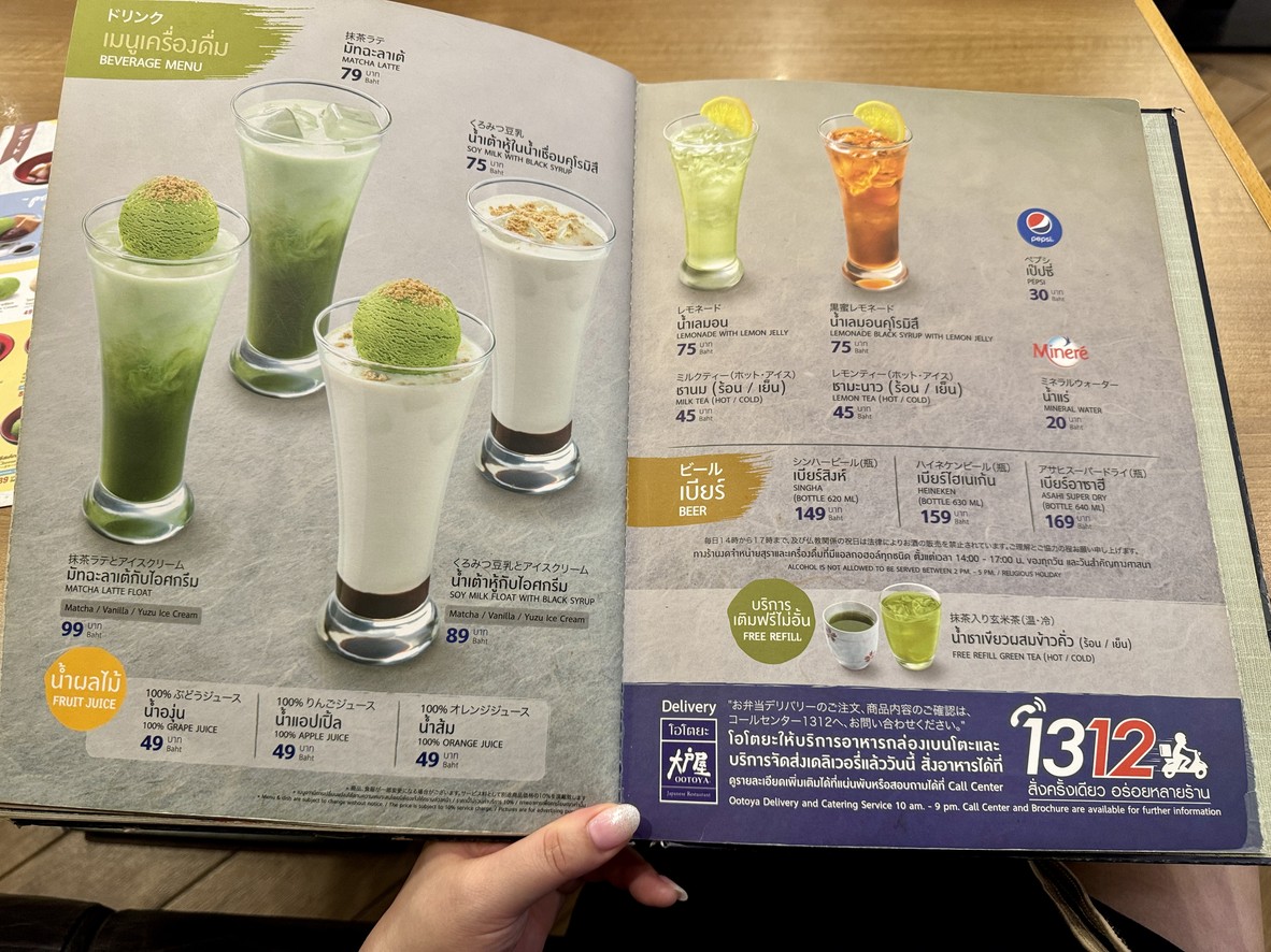 Ootoya Century Onnut menu 10