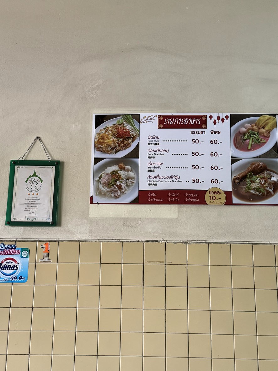 س. ياوفا آيس كريم menu 1