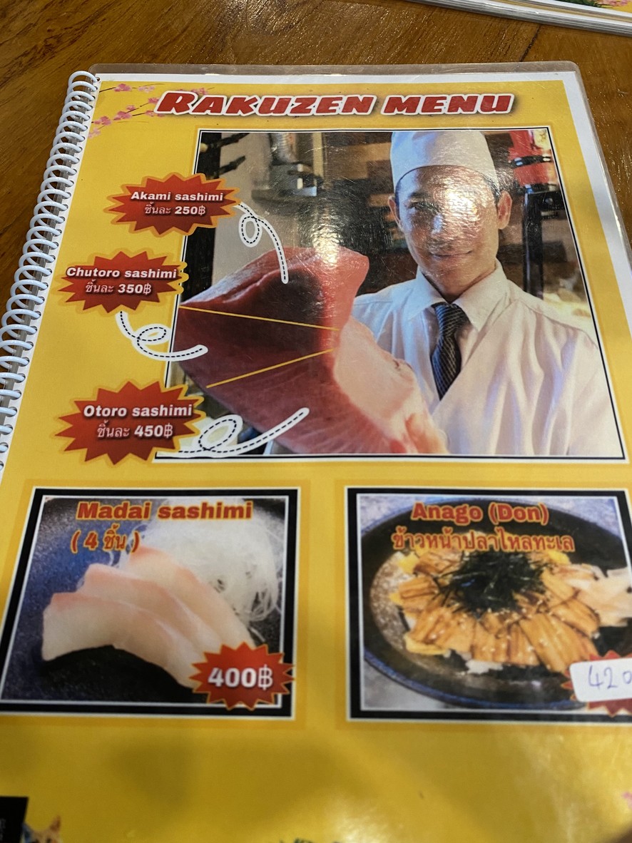 RAKUZEN TIME 拉库森时间 menu 1