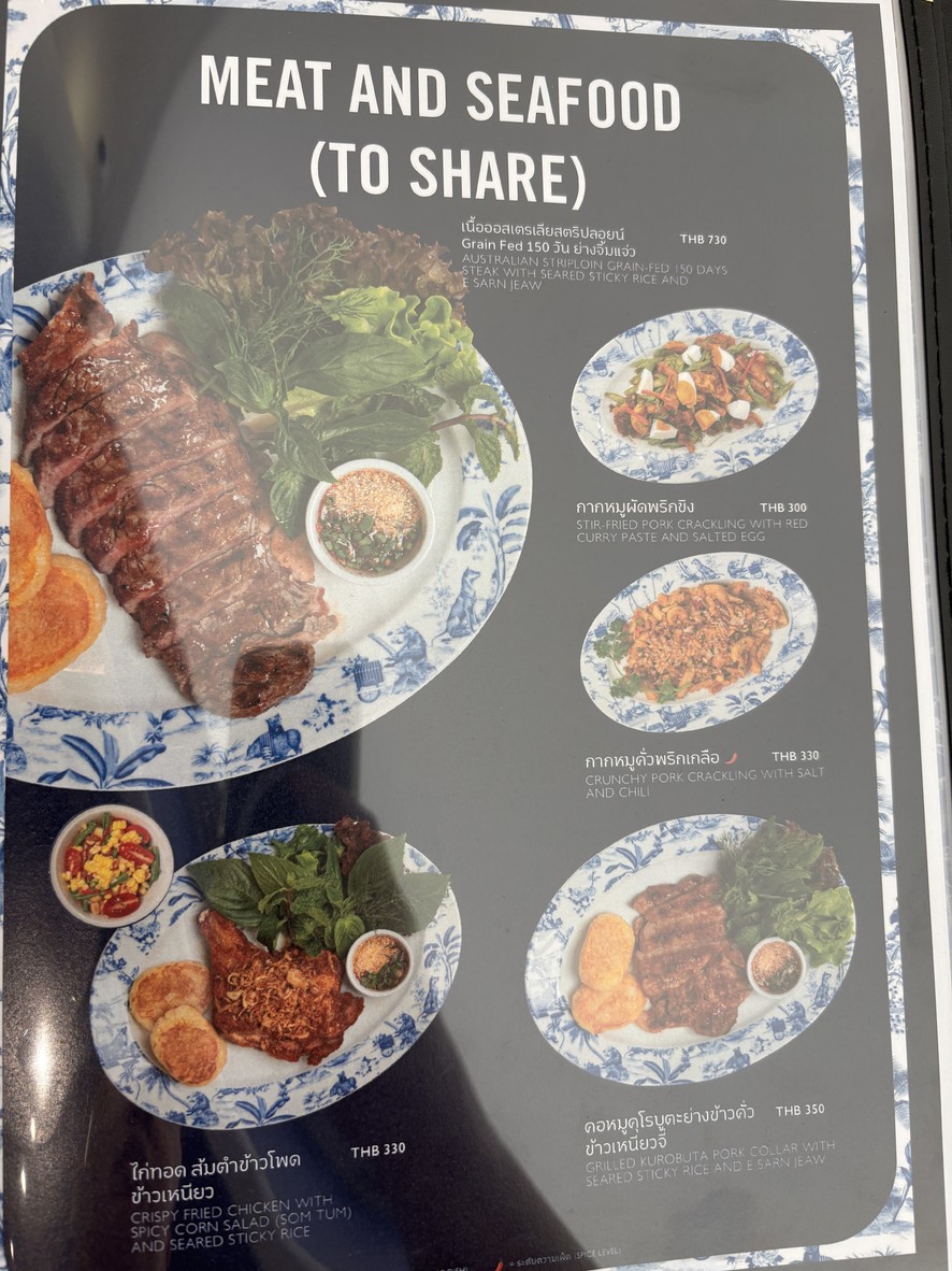 Sava Central Chidlom menu 1