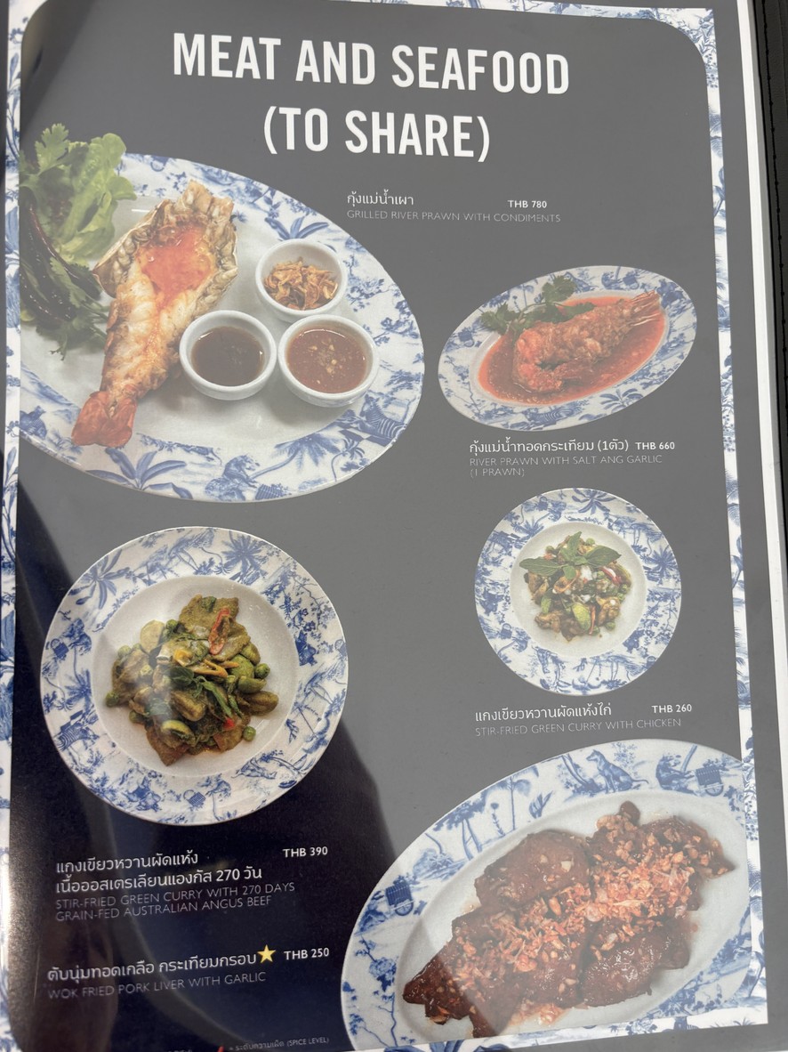 Sava Central Chidlom menu 2