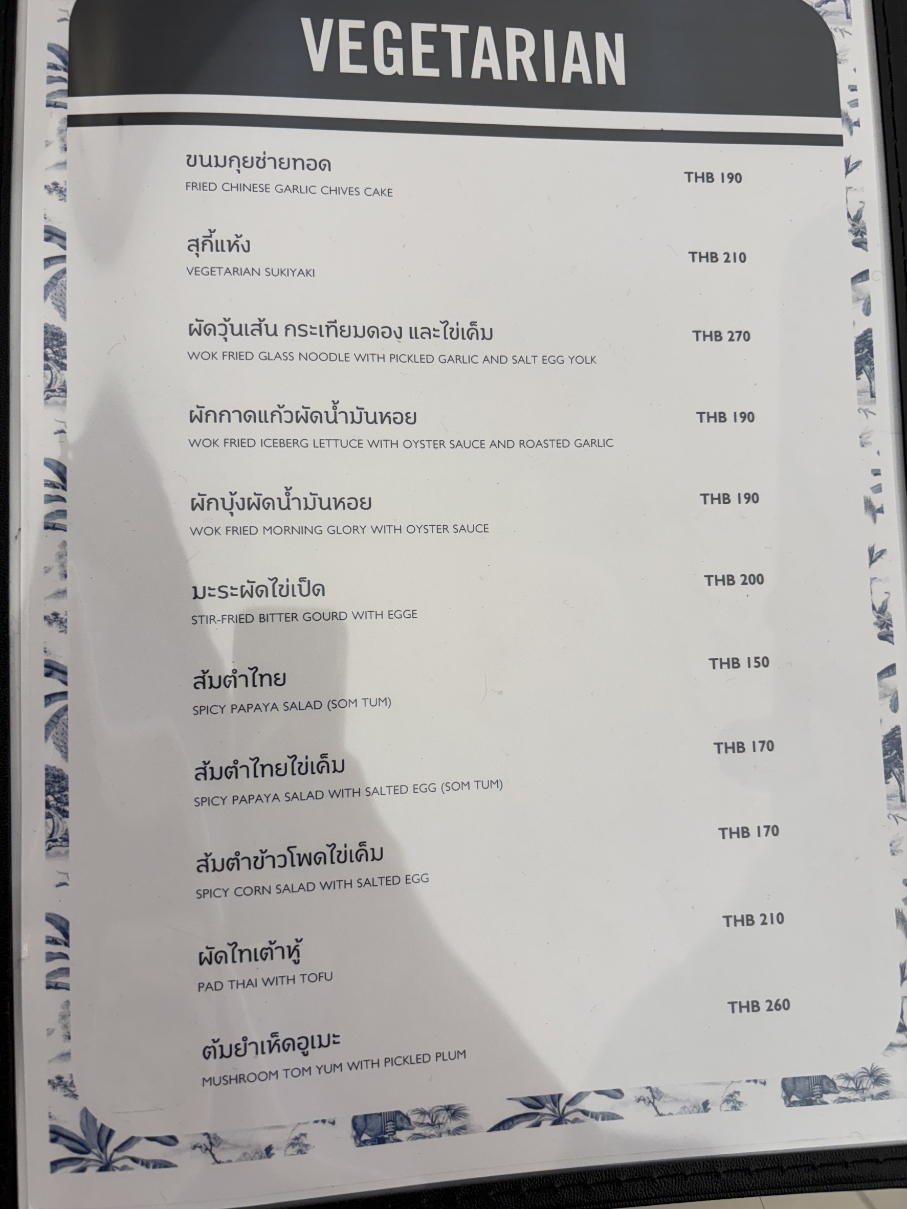 Menu image 3