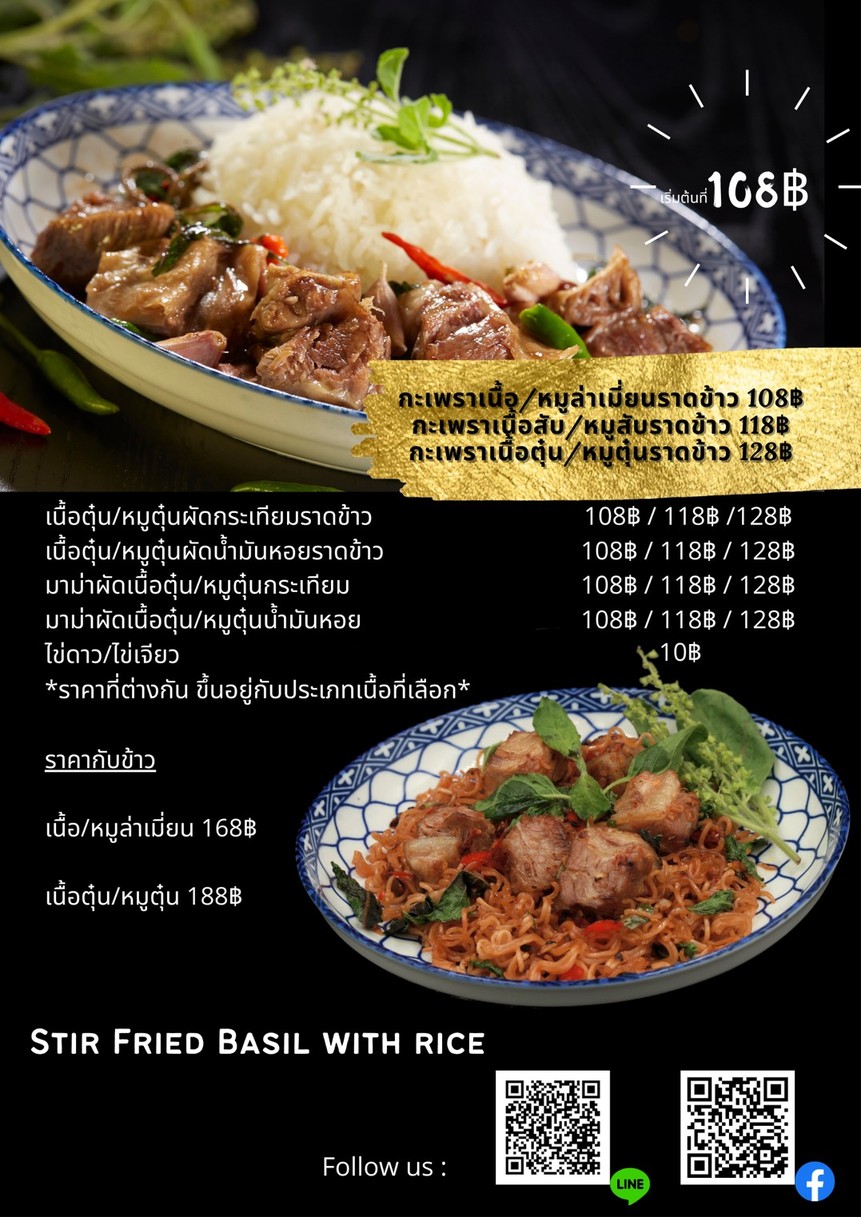 zhang la mian menu 1