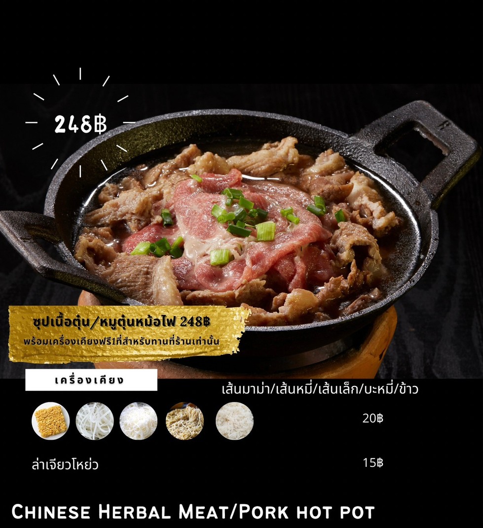 zhang la mian menu 3