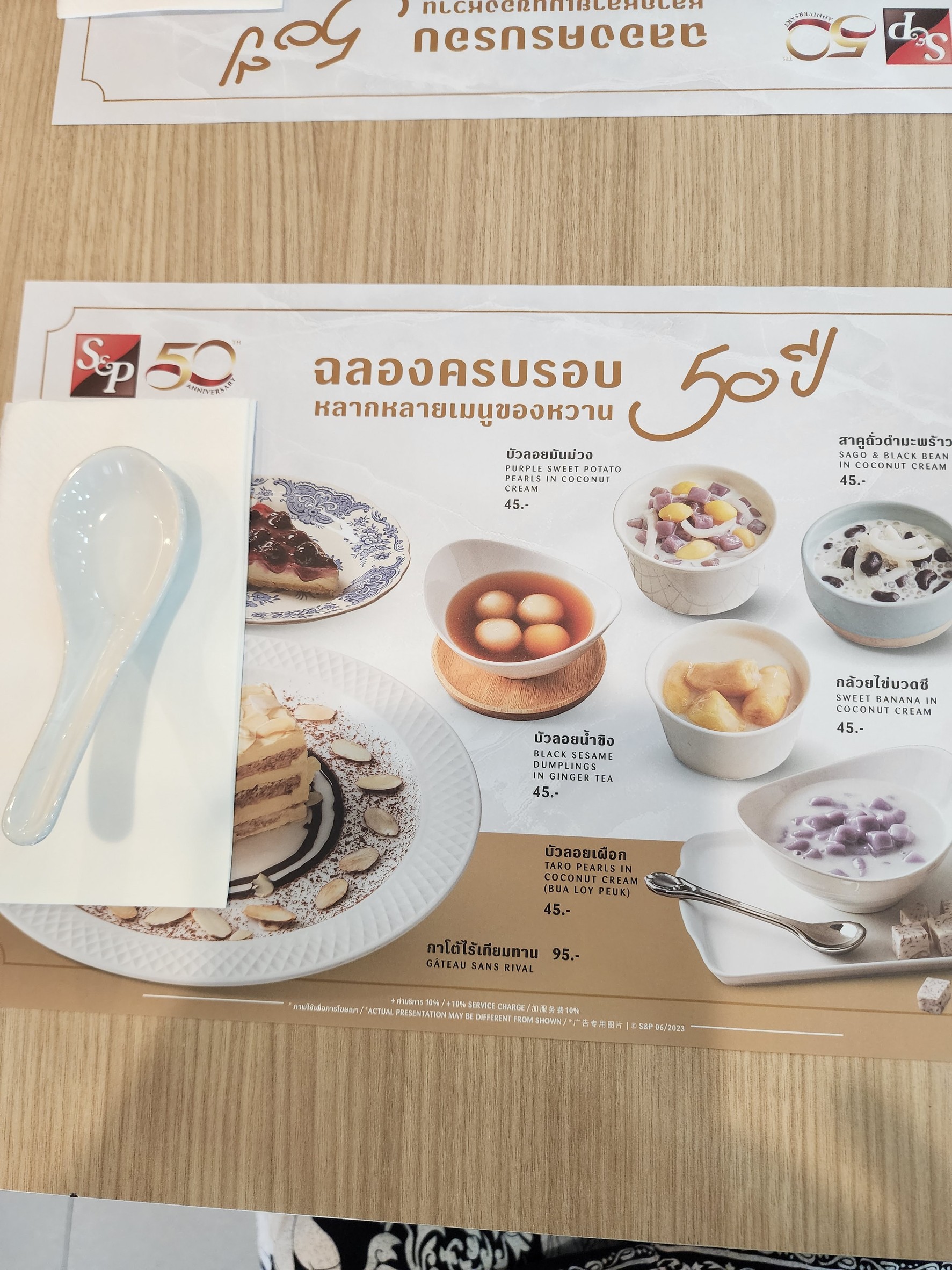 Menu image 1