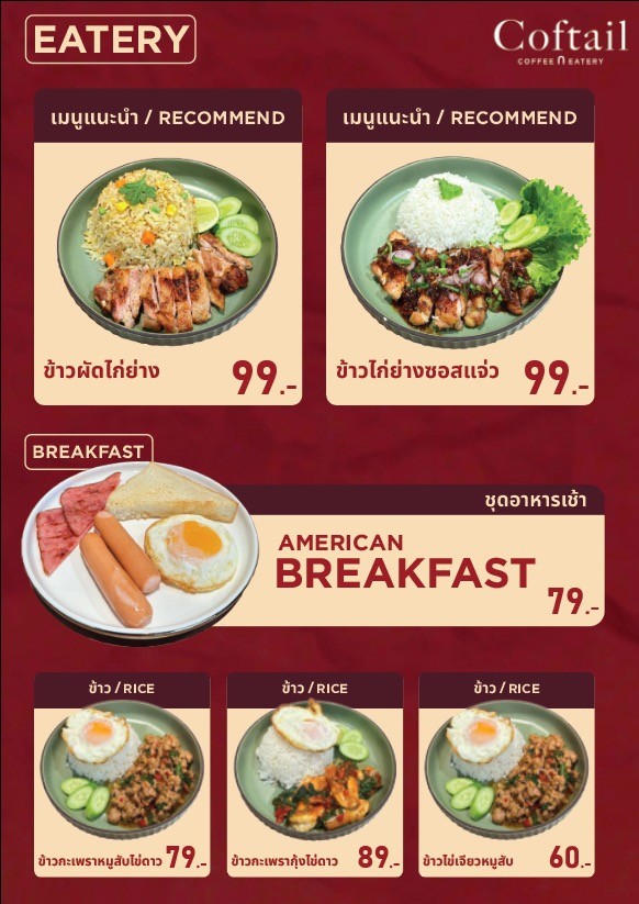 Coftail Coffee & Eatery menu 1