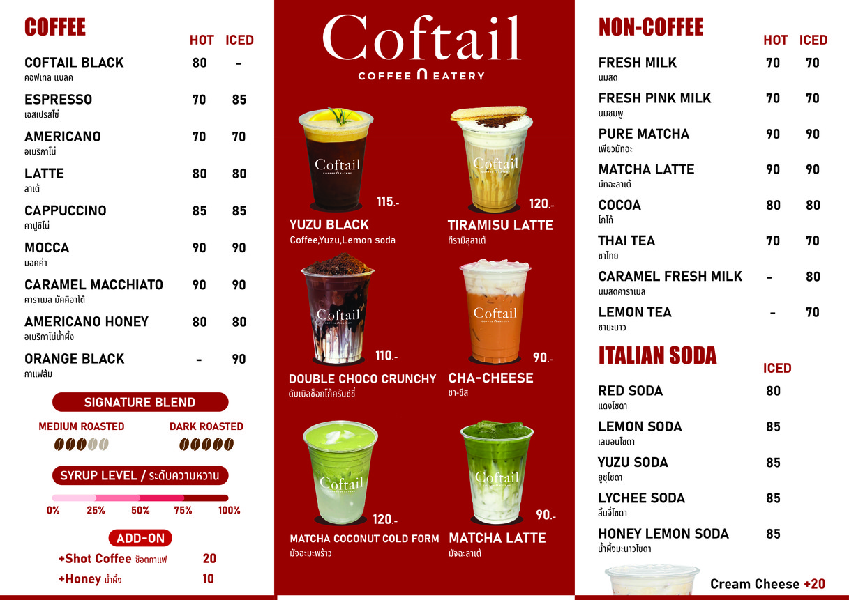 Coftail Coffee & Eatery menu 2