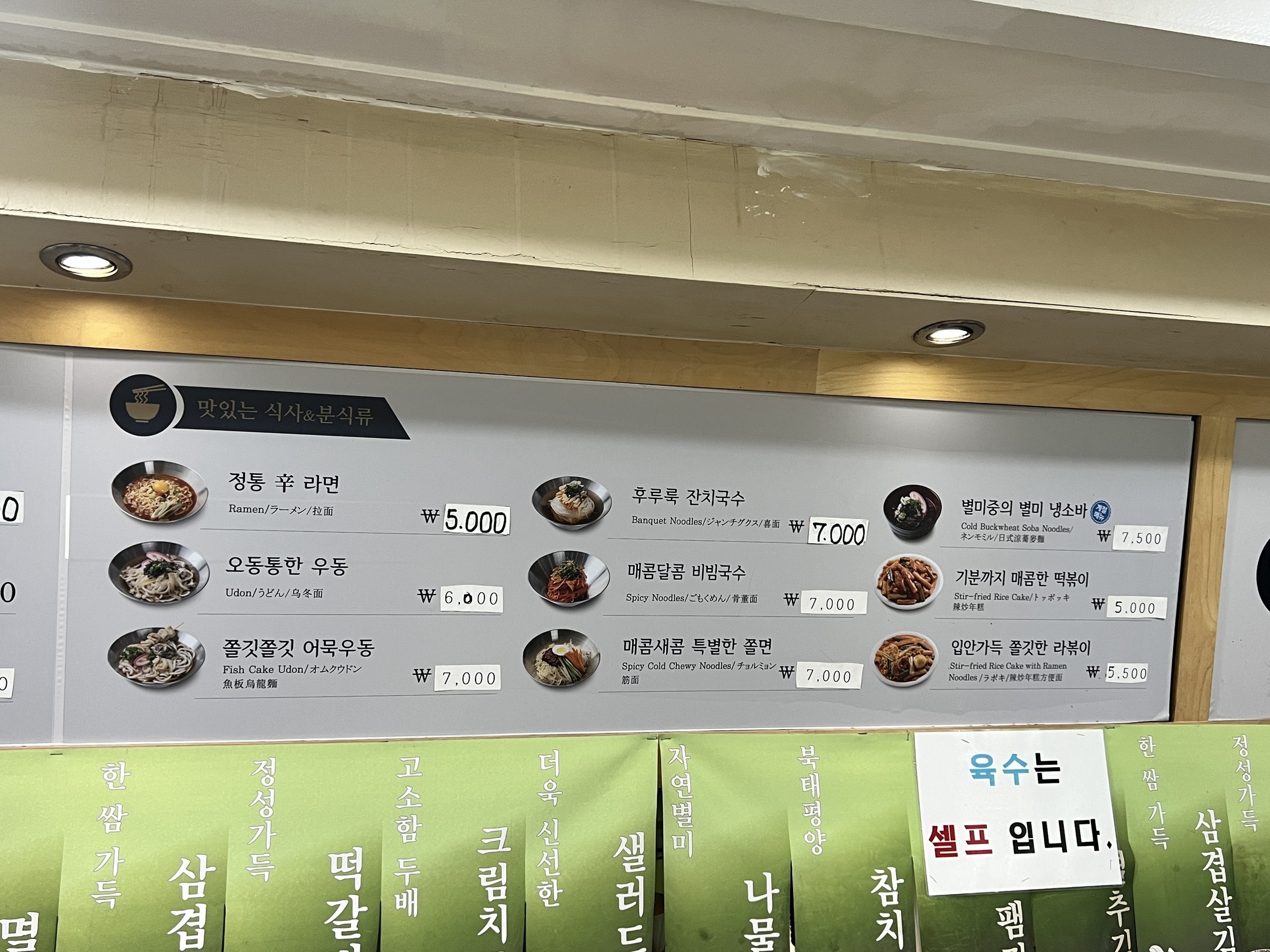 Menu image 1