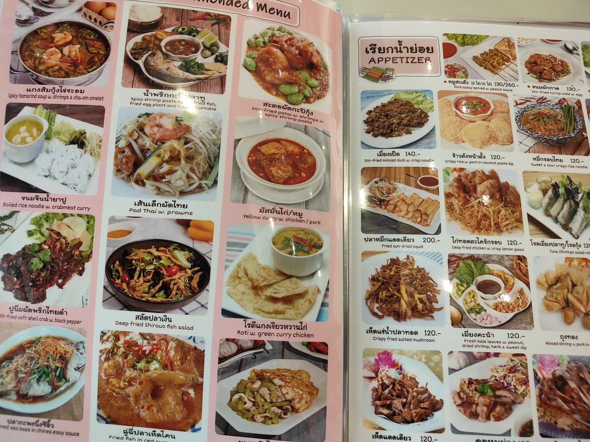 Suankulab restaurant menu 1